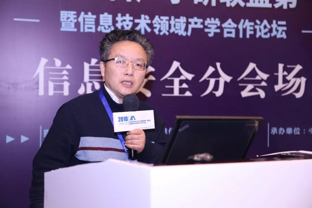 現(xiàn)場│信息安全分論壇—信息安全人才培養(yǎng)，產(chǎn)學合作互相推進