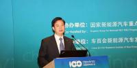 廣汽新能源未來移動出行發(fā)展戰(zhàn)略
