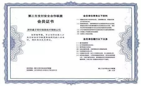 盒子堅守，安全無憂（3）——保護信息安全，是一種使命