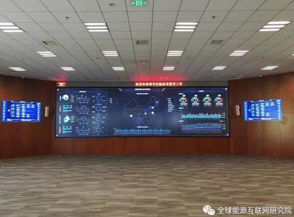 一文了解！國家電網(wǎng)信息網(wǎng)絡(luò)安全實(shí)驗(yàn)室