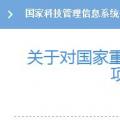 可再生能源與氫能融合成棄風突破口！2018年國家科技部這樣建議——