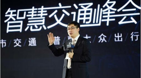 滴滴出行創(chuàng)始人、董事長兼CEO程維