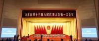 重磅！“中國(guó)能源大學(xué)”即將誕生 官方已宣布謀劃籌建