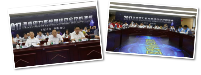筑好電力行業(yè)網(wǎng)絡(luò)與信息安全防護(hù)墻！南方能源監(jiān)管局開(kāi)展電力系統(tǒng)網(wǎng)絡(luò)安全攻防演練
