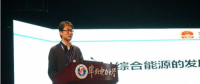 綜合能源系統(tǒng)如何構(gòu)建？分布式能源、儲(chǔ)能、智能微網(wǎng)