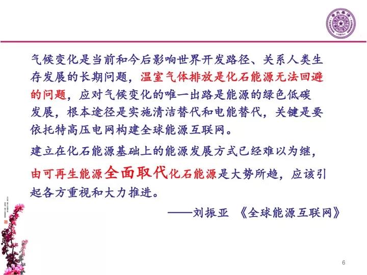 分布式發(fā)電市場化交易釋讀09：電網(wǎng)公司強(qiáng)烈反對分布式光伏市場化交易嗎？