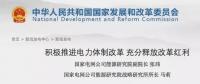 分布式發(fā)電市場化交易釋讀09：電網(wǎng)公司強(qiáng)烈反對分布式光伏市場化交易嗎？