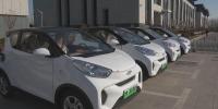山東省17市已全面推廣應用新能源汽車號牌