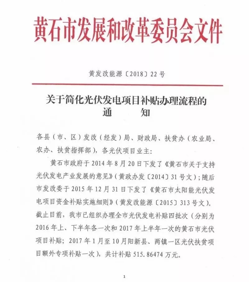 羨慕！這個地方的老百姓領(lǐng)取補貼節(jié)省了一半時間！