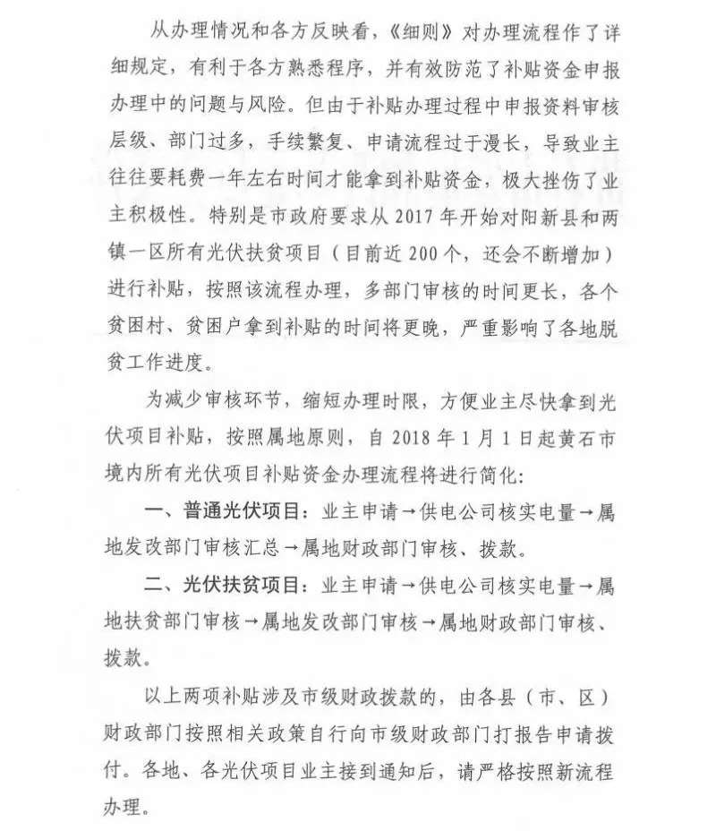 羨慕！這個地方的老百姓領(lǐng)取補貼節(jié)省了一半時間！