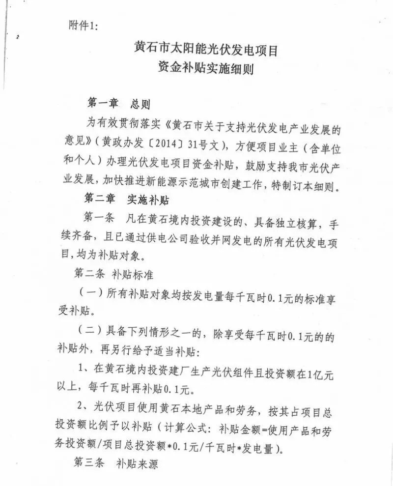 羨慕！這個地方的老百姓領(lǐng)取補貼節(jié)省了一半時間！