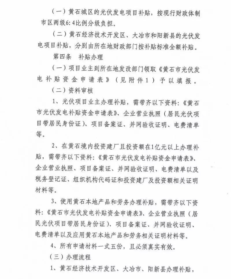 羨慕！這個地方的老百姓領(lǐng)取補貼節(jié)省了一半時間！