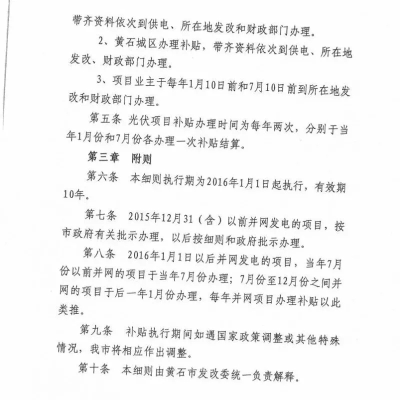 羨慕！這個地方的老百姓領(lǐng)取補貼節(jié)省了一半時間！