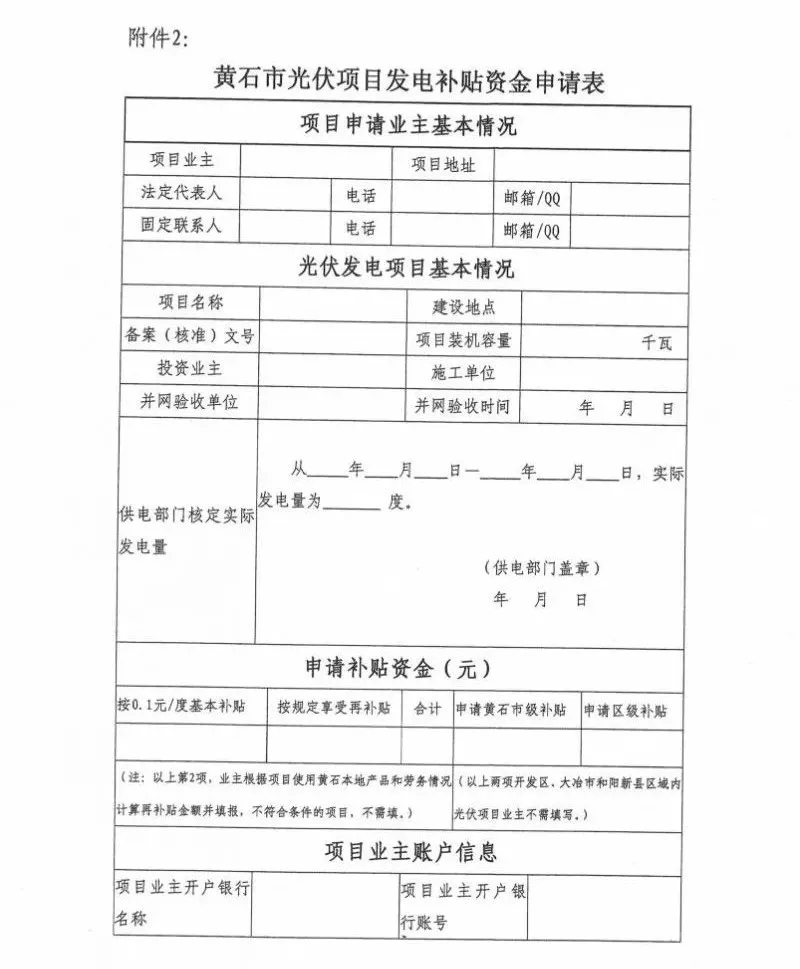 羨慕！這個地方的老百姓領(lǐng)取補貼節(jié)省了一半時間！