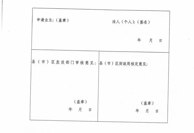 羨慕！這個地方的老百姓領(lǐng)取補貼節(jié)省了一半時間！