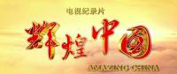售電小公司：我們參與這場電改，真的很累