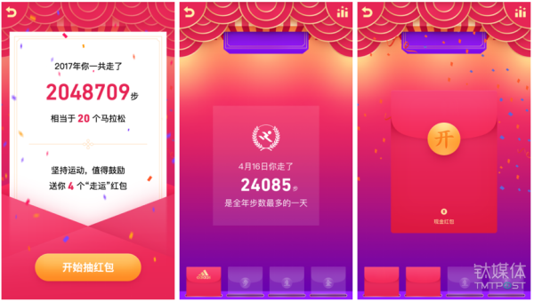 微信、QQ、淘寶、支付寶、小米…這里有一份 2018 春節(jié)紅包最強(qiáng)攻略
