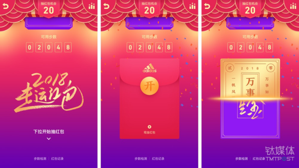 微信、QQ、淘寶、支付寶、小米…這里有一份 2018 春節(jié)紅包最強(qiáng)攻略