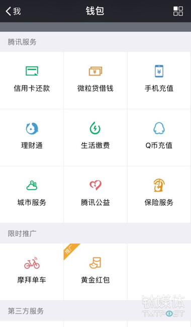 微信、QQ、淘寶、支付寶、小米…這里有一份 2018 春節(jié)紅包最強(qiáng)攻略