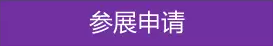能源行業(yè)的初創(chuàng)企業(yè)+青年人才，看！過(guò)！來(lái)！