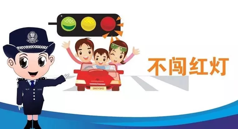 同學，你有一條寒假的安全信息，請注意查收