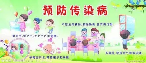 同學，你有一條寒假的安全信息，請注意查收