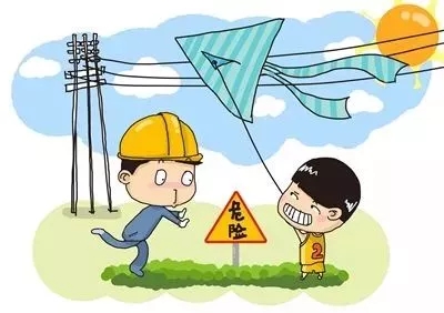 同學，你有一條寒假的安全信息，請注意查收