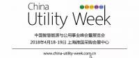 CUW研討會免費向公眾開放了，你離專家只差一次打開的距離！