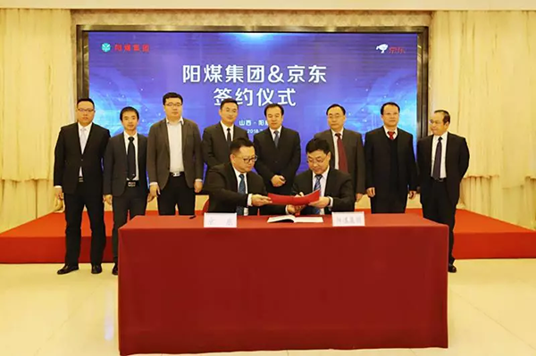 從AI挖礦到智慧采購，煤炭企業(yè)互聯網+掘金內部價值鏈