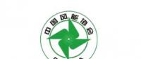 2018風(fēng)電大事記！日程都在這里了風(fēng)電人必備！
