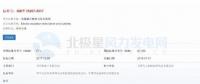 共11項(xiàng)！今年5月、7月將實(shí)施的風(fēng)電標(biāo)準(zhǔn)匯總