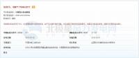 2月1日起！這兩項風(fēng)電標(biāo)準(zhǔn)已正式施行