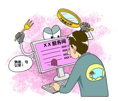大數(shù)據(jù)“殺熟”:商業(yè)法則，還是技術(shù)原罪?