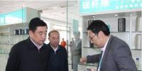 內(nèi)蒙古電力集團主要領(lǐng)導(dǎo)蒞臨浩源新材考察調(diào)研