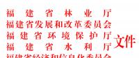 重要通知！這個(gè)省風(fēng)電項(xiàng)目生態(tài)修復(fù)不達(dá)標(biāo)將暫停上網(wǎng)電費(fèi)結(jié)算！并列入失信名單！