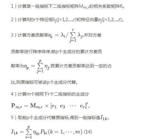 如何使交直流混合微電網(wǎng)足夠堅(jiān)強(qiáng)？