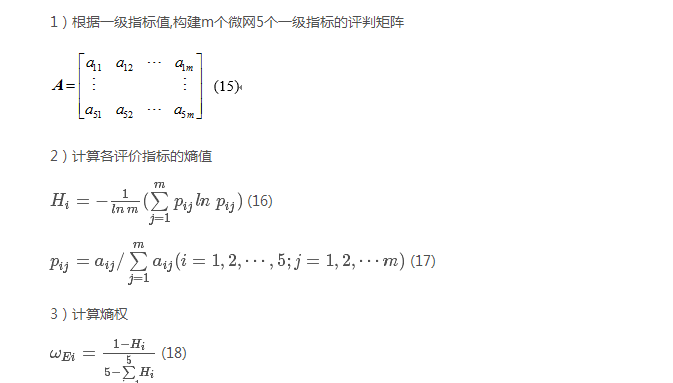 如何使交直流混合微電網(wǎng)足夠堅(jiān)強(qiáng)？
