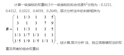 如何使交直流混合微電網(wǎng)足夠堅(jiān)強(qiáng)？