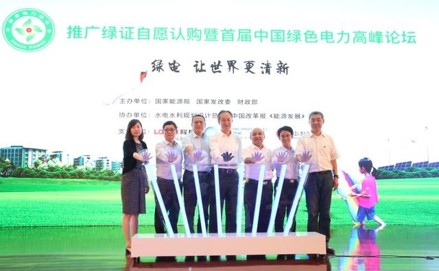 揭開“綠證”的神秘面紗。
