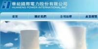 華能<font color=