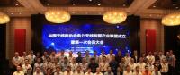 我國(guó)電力無(wú)線專網(wǎng)建設(shè)開(kāi)啟全新里程