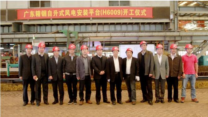 桁架樁腿自升式！中國最先進風(fēng)電安裝平臺開工