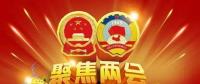 舒印彪：在新一輪能源革命中把握電網(wǎng)樞紐地位。