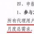致售電公司：用戶簽了“全包偏差” 就事不關己了嗎？