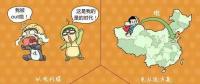 【電力小知識】圖解啥叫“電能替代”？