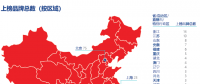 2018年中國(guó)最有價(jià)值品牌300強(qiáng)（附全名單） 國(guó)家電網(wǎng)、中國(guó)神華、國(guó)電電力等均上榜