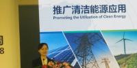 國家能源局能源節(jié)約和科技裝備司科技處處長(zhǎng)孫嘉彌：促進(jìn)能源互聯(lián)網(wǎng)健康有序發(fā)展分兩步走