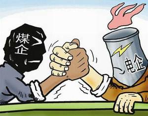 怎樣破解煤電頂牛矛盾？專家有個(gè)好辦法……