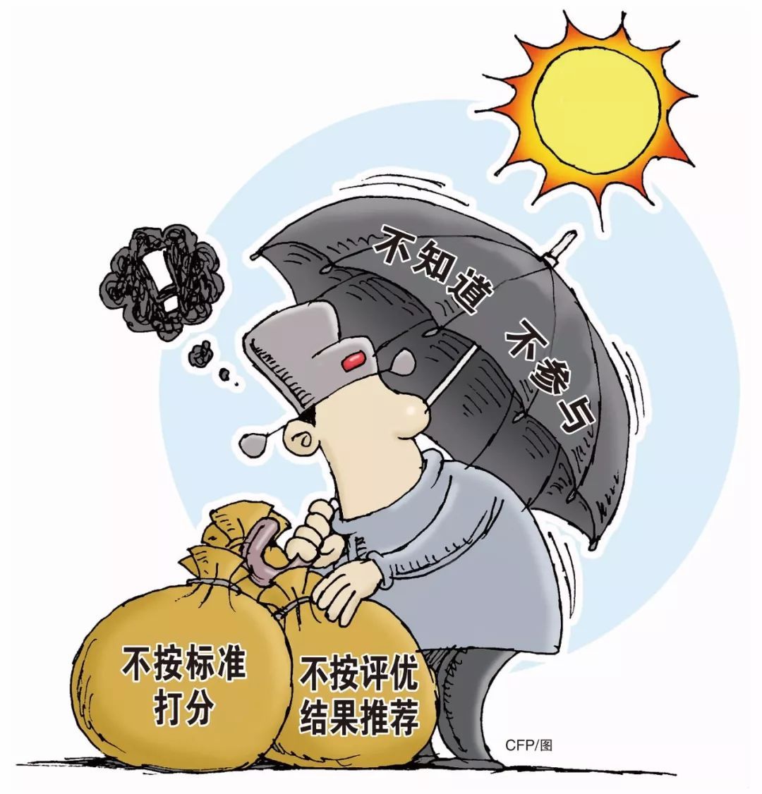 “大同領(lǐng)跑者廢標(biāo)”事件：誰(shuí)在背后搗鬼？