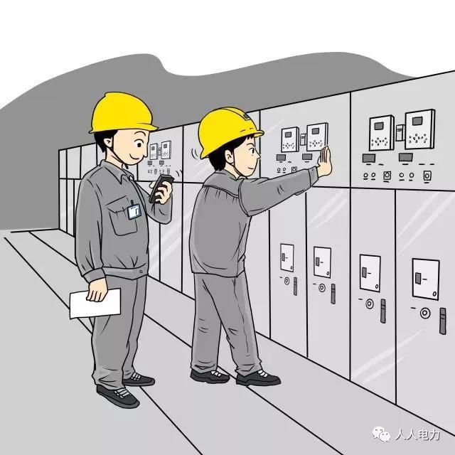 在電力現(xiàn)場，這12件事堅決不能干！